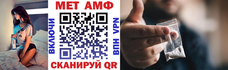 Амфетамин Розовый  купить   Среднеуральск 