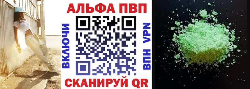 продажа наркотиков  Среднеуральск  APVP Crystall 