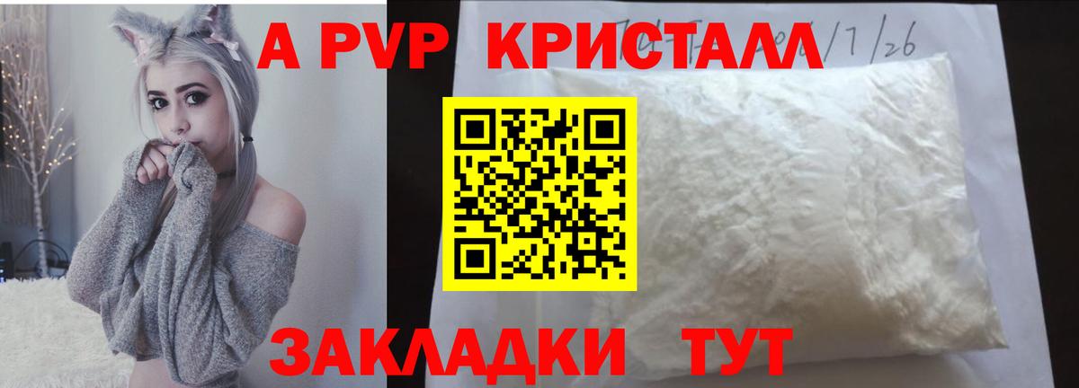 APVP мука Среднеуральск