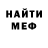 Метадон белоснежный Yura Bihun