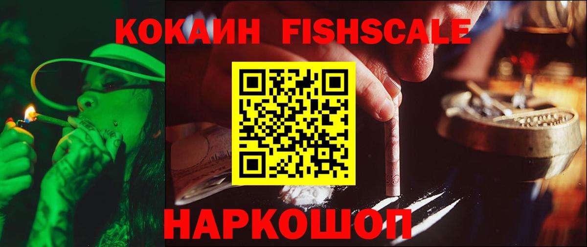 Кокаин 97% Среднеуральск