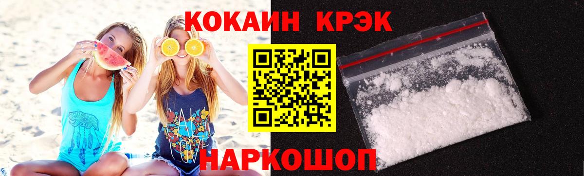 Кокаин 98%  Вход с VPN  Среднеуральск  КОКАИН Боливия 
