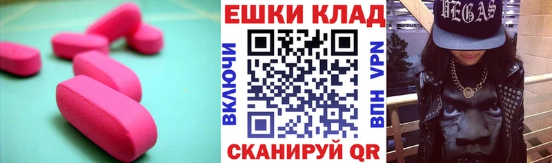 ОМГ ОМГ онион  Среднеуральск  ЭКСТАЗИ 250 мг 
