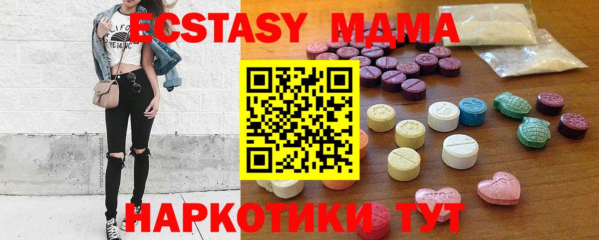 Ecstasy круглые Среднеуральск