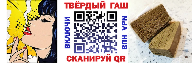 ГАШ 40% ТГК сколько стоит Среднеуральск