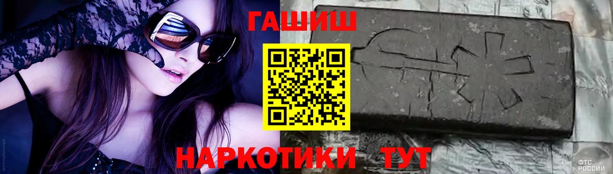 ГАШИШ VHQ  ГАШИШ 40% ТГК  Среднеуральск  Вход с VPN 