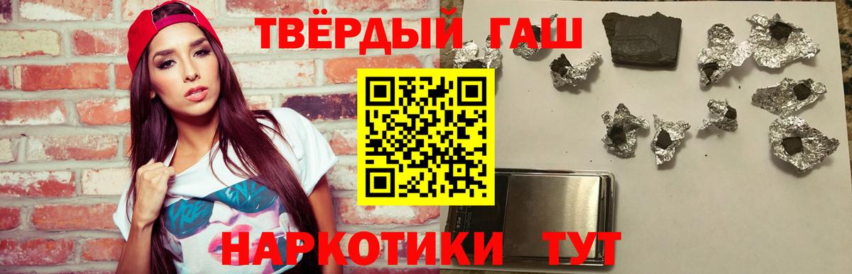 Гашиш индика сатива Среднеуральск