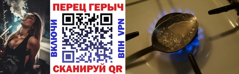 купить наркоту  Среднеуральск  Героин белый 