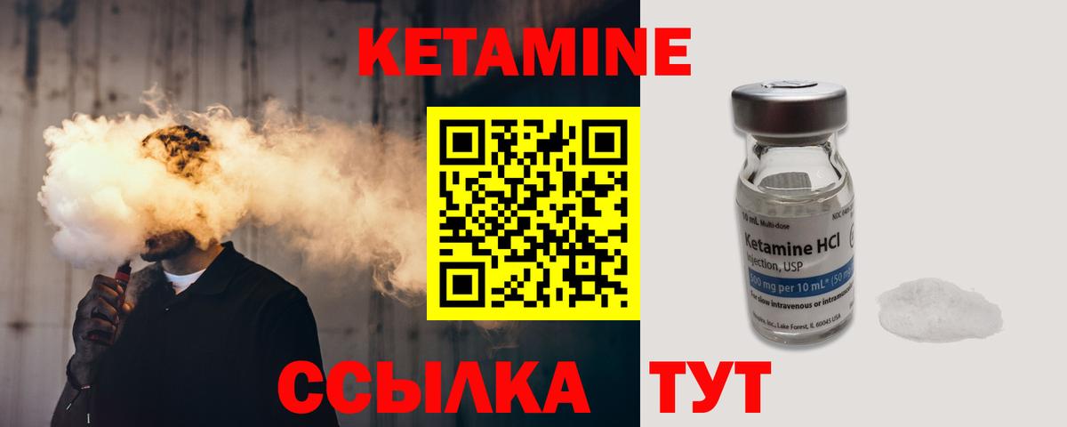 гидра зеркало  Вход с VPN  Кетамин ketamine  Среднеуральск  Кетамин ketamine 