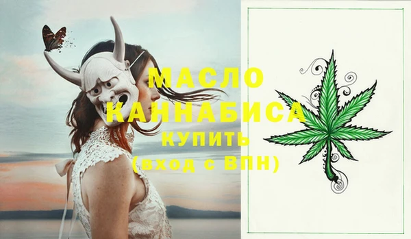 мефедрон мука Зеленодольск
