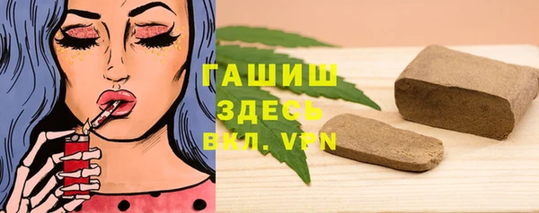 герыч Зеленокумск
