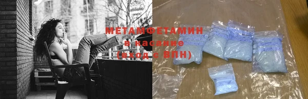 дживик Рославль