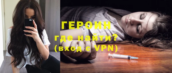 мефедрон Приозерск