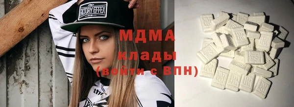 кокаин VHQ Россошь