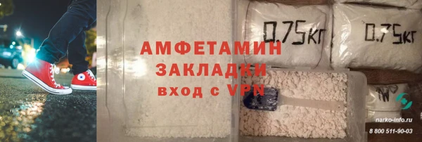 кокаин VHQ Россошь