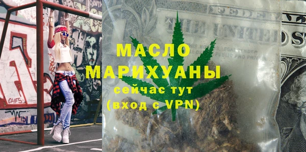 синтетический гашиш Заволжск