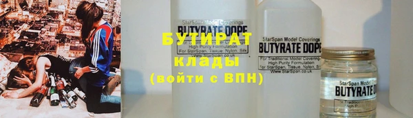 кокаин VHQ Россошь