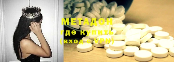 мефедрон Приозерск