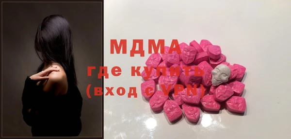 синтетический гашиш Заволжск