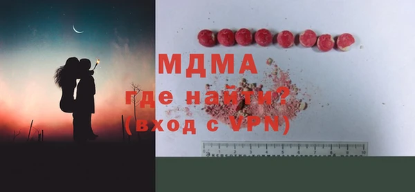 кокаин VHQ Россошь