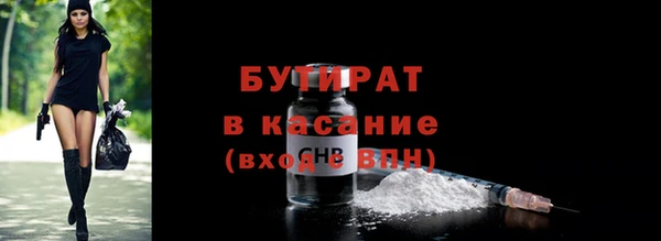 мефедрон Приозерск