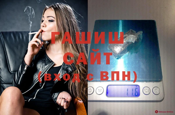 синтетический гашиш Заволжск