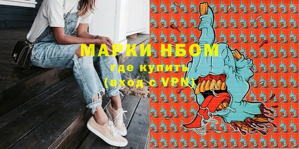 мефедрон мука Зеленодольск