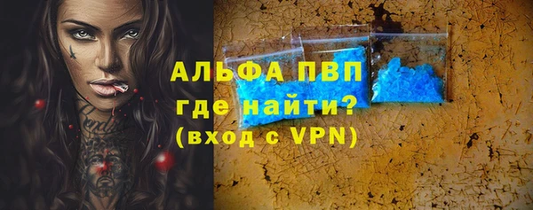 ALPHA PVP Протвино