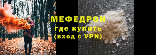 стаф Щучье