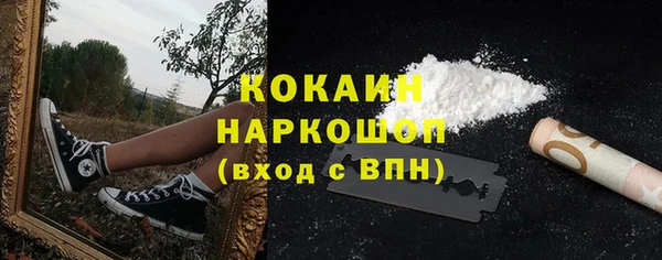 мефедрон мука Зеленодольск
