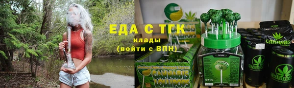 круглые Заволжье