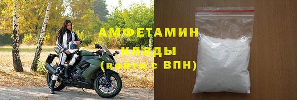 герыч Зеленокумск