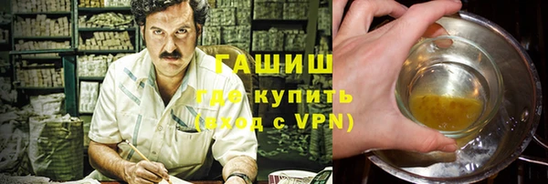 дживик Рославль