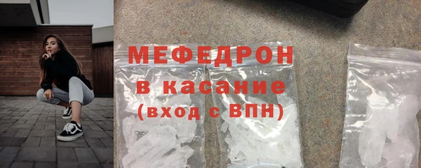 кокаин VHQ Россошь