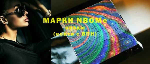 скорость mdpv Заводоуковск