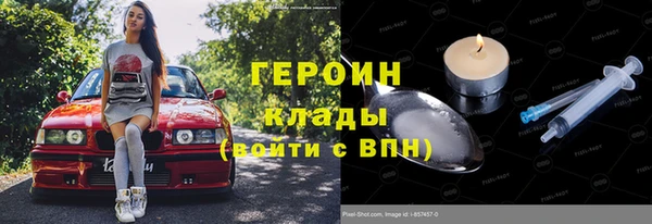 герыч Зеленокумск