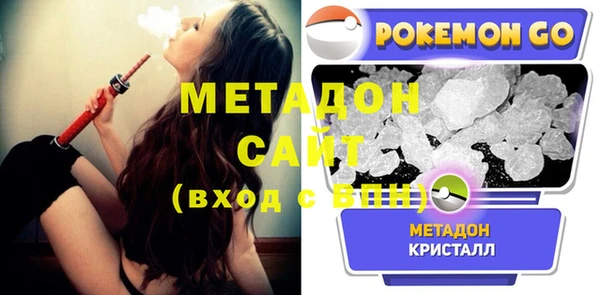 дживик Рославль