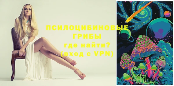 круглые Заволжье