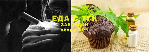 круглые Заволжье