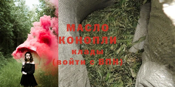 кокаин VHQ Россошь