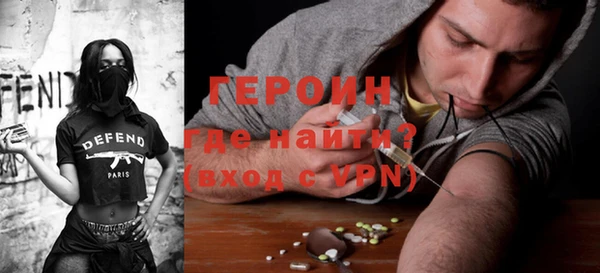 синтетический гашиш Заволжск