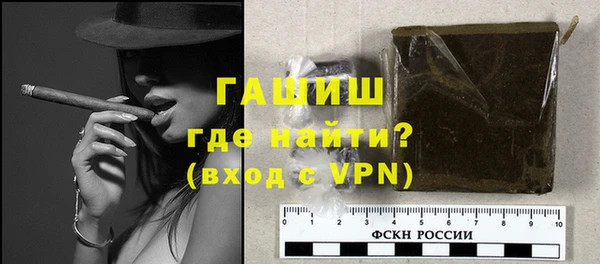 герыч Зеленокумск