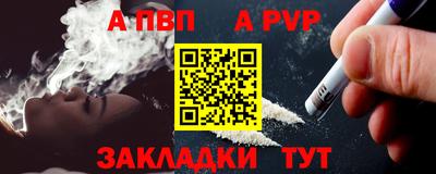 сатива Комсомольск-на-Амуре