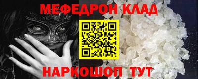 сатива Комсомольск-на-Амуре
