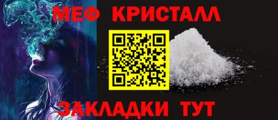 соль ск Конаково