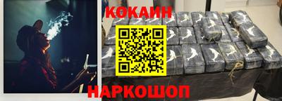 сатива Комсомольск-на-Амуре