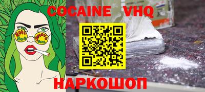 бошки Коммунар