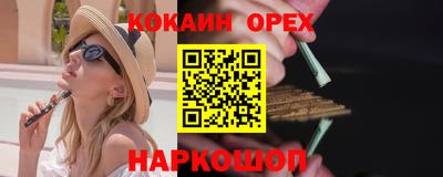 бошки Коммунар