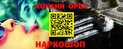 бошки Коммунар