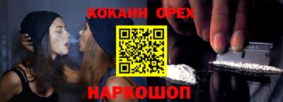 бошки Коммунар